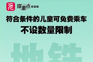 佩尔卡西：CDK终结能力有待提高 他年轻有天赋&我们应给他时间